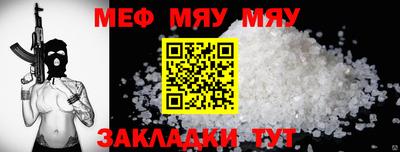 mdpv Сланцы