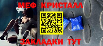 мдма Славгород