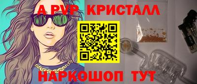 мдма Славгород