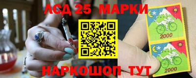 mdpv Сланцы