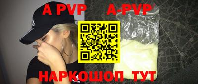 мдма Славгород