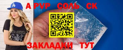mdpv Сланцы