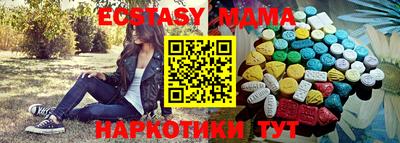 mdpv Сланцы