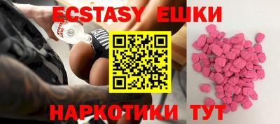 мдма Славгород