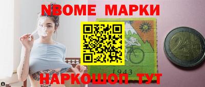jwh Славянск-на-Кубани