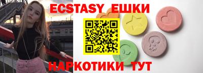 mdpv Сланцы