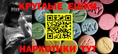 мдма Славгород