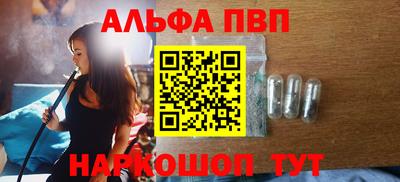 jwh Славянск-на-Кубани