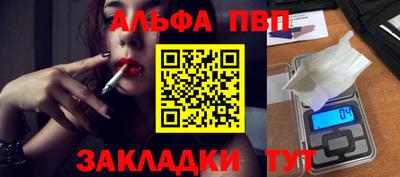 мдма Славгород