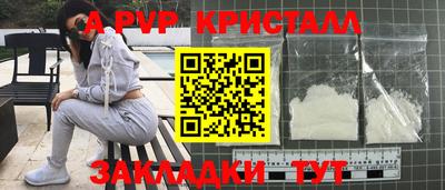 jwh Славянск-на-Кубани