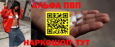 mdpv Сланцы
