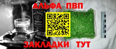мдма Славгород