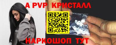 mdpv Сланцы
