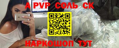 мдма Славгород