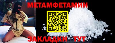 jwh Славянск-на-Кубани