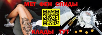 jwh Славянск-на-Кубани