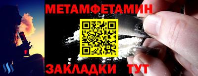 mdpv Сланцы
