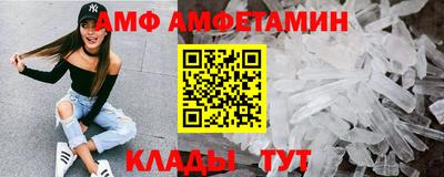 мдма Славгород