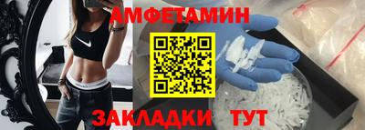 мдма Славгород