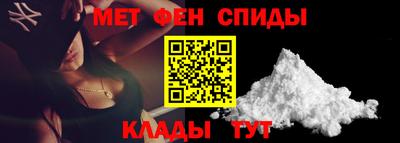 jwh Славянск-на-Кубани