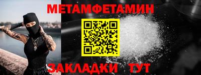 jwh Славянск-на-Кубани