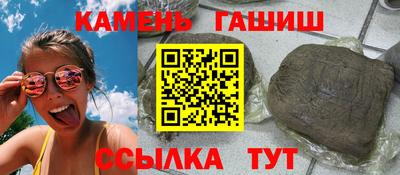 jwh Славянск-на-Кубани