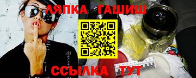 mdpv Сланцы