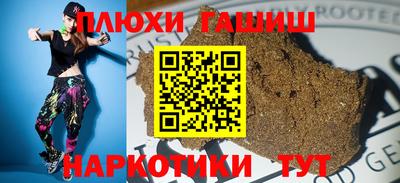 mdpv Сланцы