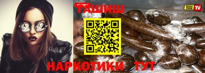 jwh Славянск-на-Кубани