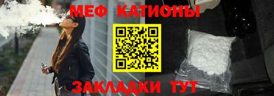 mdpv Сланцы