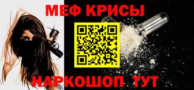 mdpv Сланцы