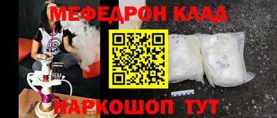 jwh Славянск-на-Кубани