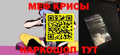 мдма Славгород