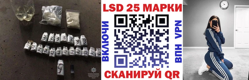 как найти закладки Новочебоксарск Лсд 25 экстази ecstasy