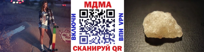 MDMA crystal  мега как войти  Новочебоксарск  дарнет шоп 