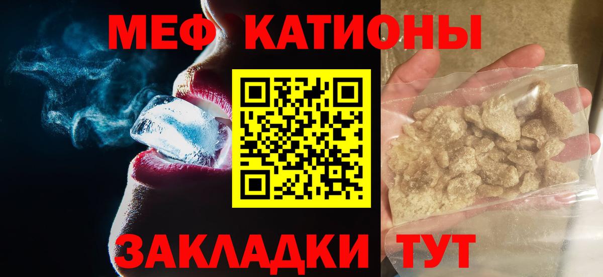Мефедрон  Новочебоксарск
