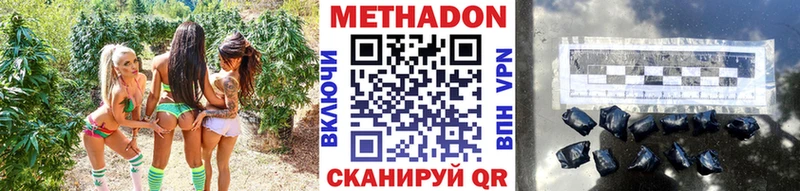 МЕТАДОН мёд  mega ССЫЛКА  Новочебоксарск 