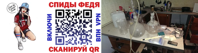 Метамфетамин Methamphetamine  где можно купить наркотик  Новочебоксарск 