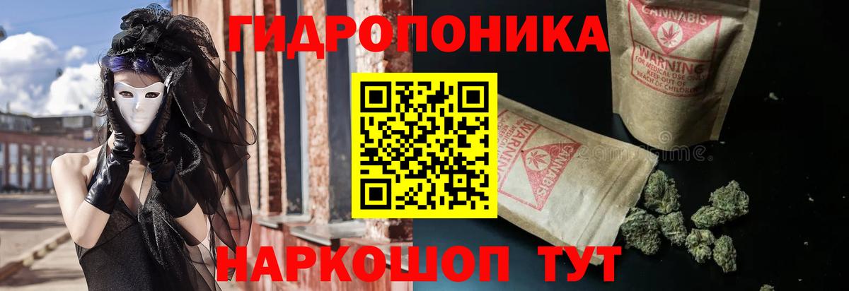 МАРИХУАНА сатива  Вход с VPN  Новочебоксарск  Каннабис конопля 